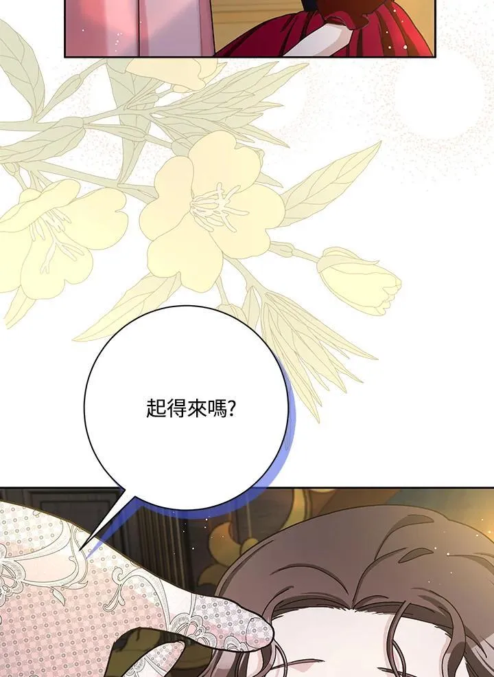 第82话 第83页