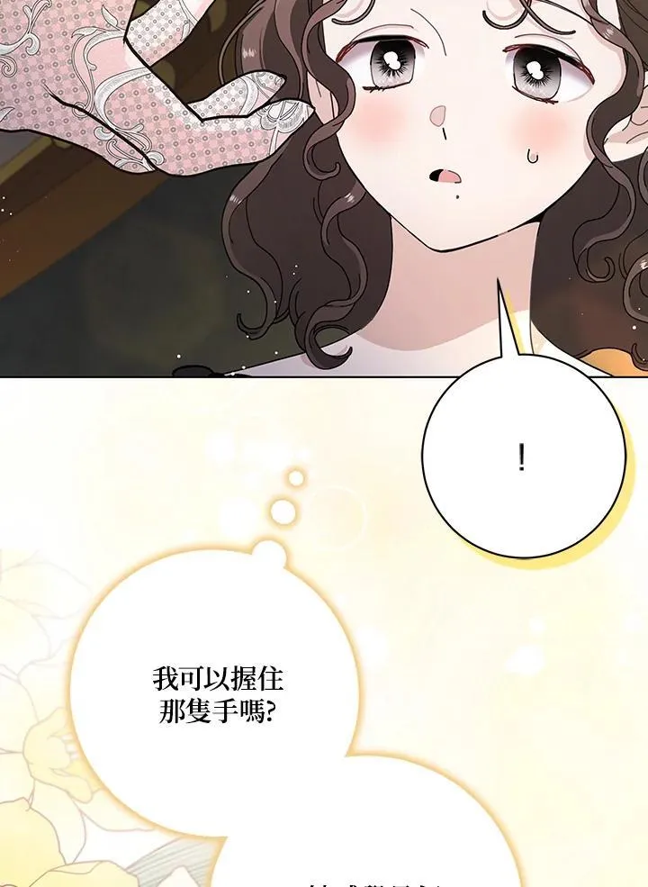 第82话 第84页