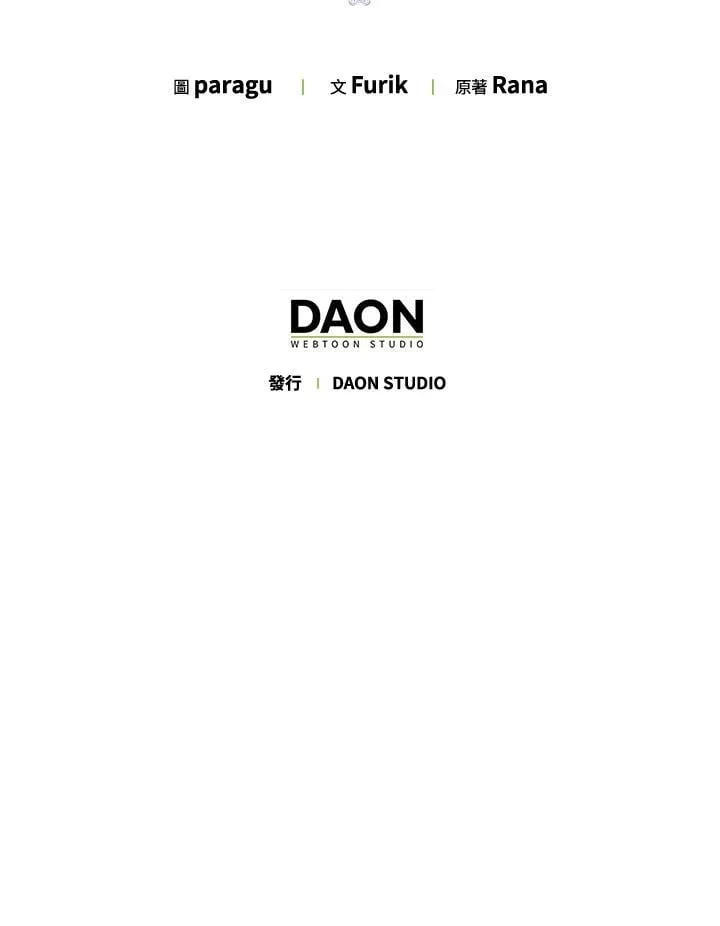 第82话 第102页