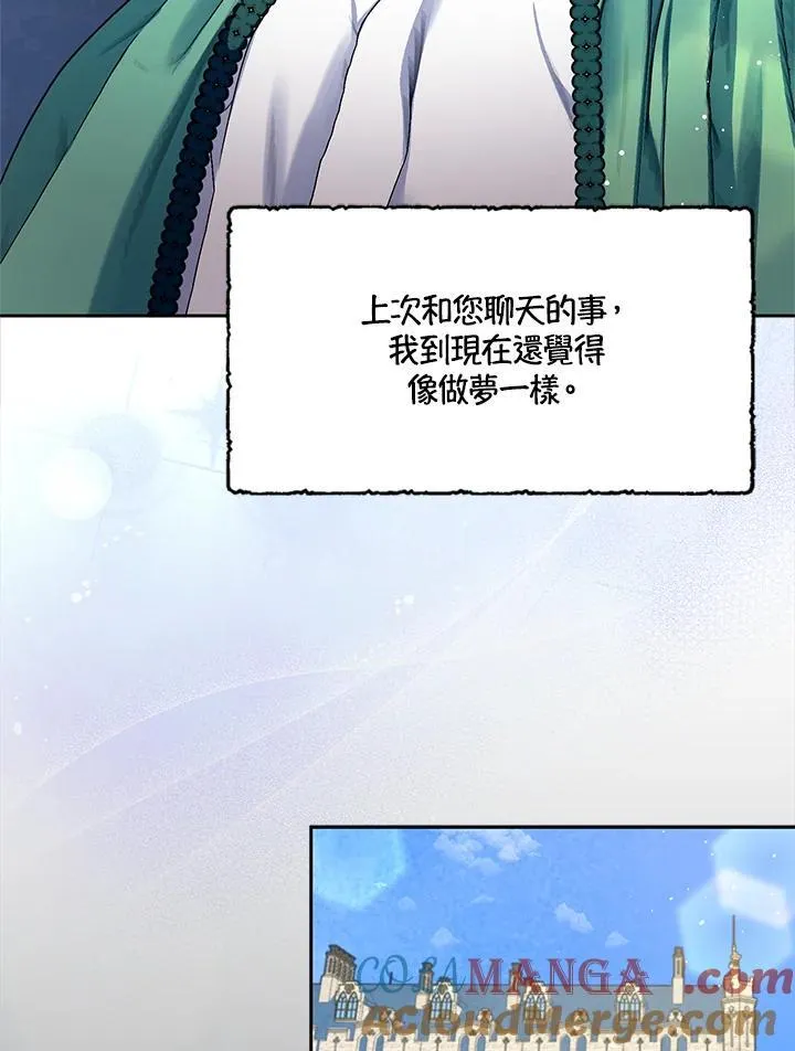 第83话 第10页