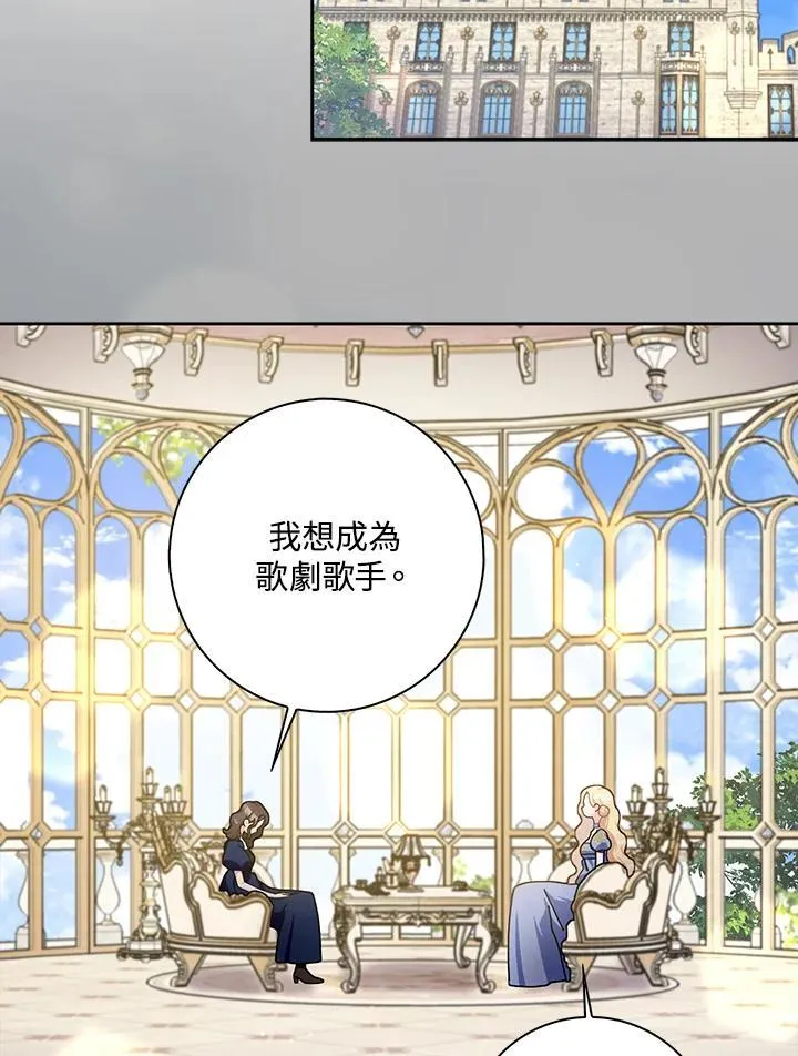 第83话 第11页