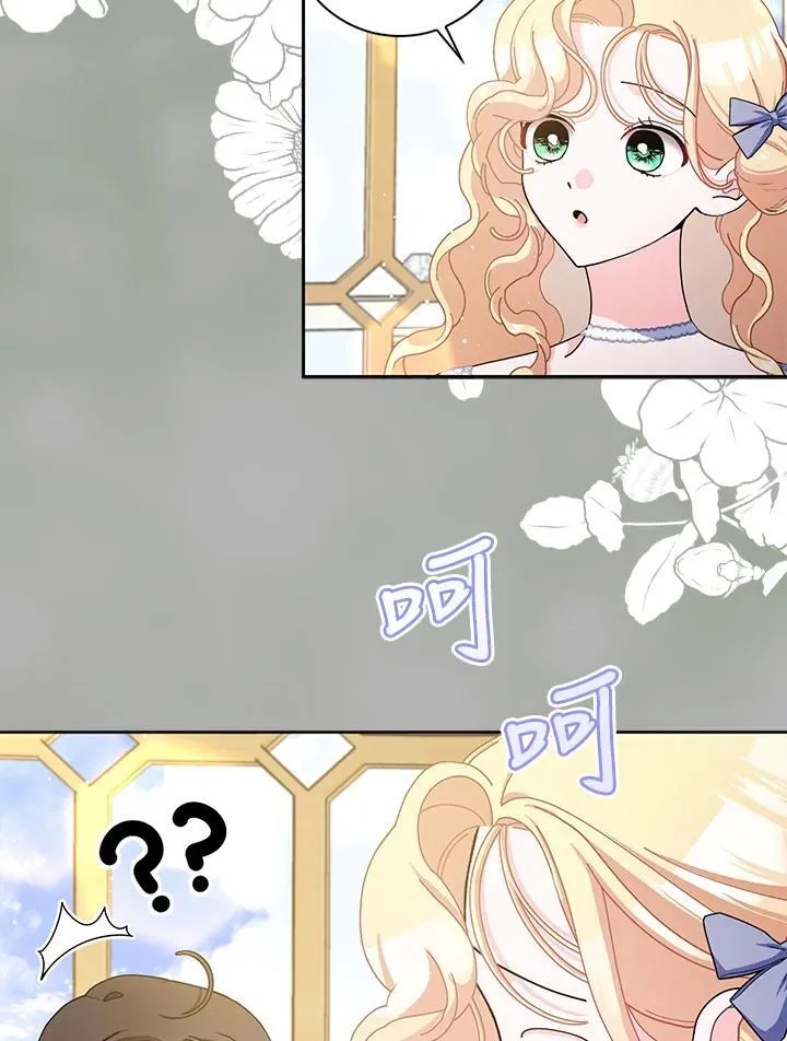 第83话 第14页