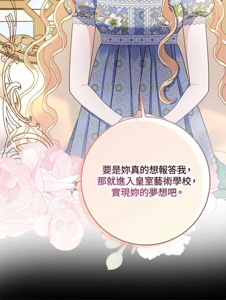 第83话 第17页