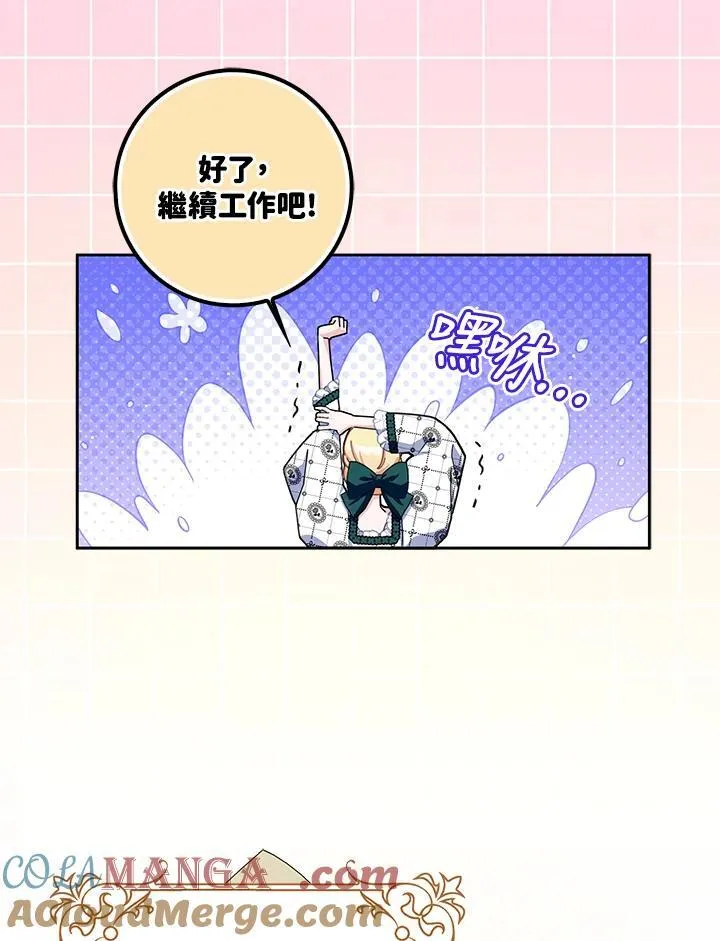 第83话 第22页