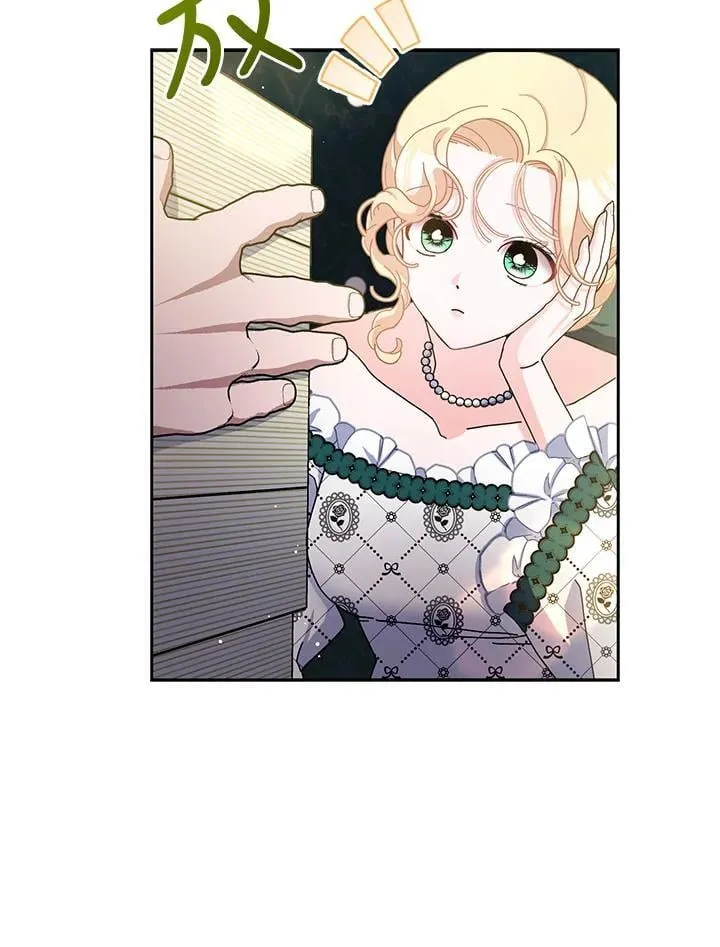 第83话 第27页