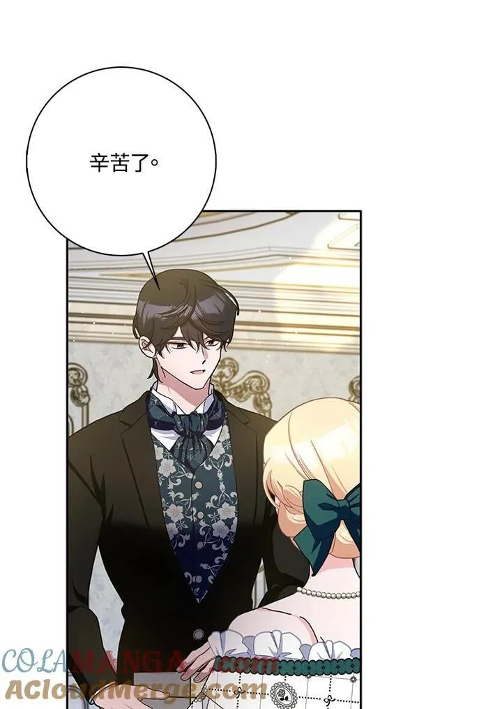 第83话 第28页