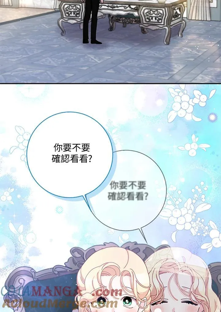 第83话 第34页