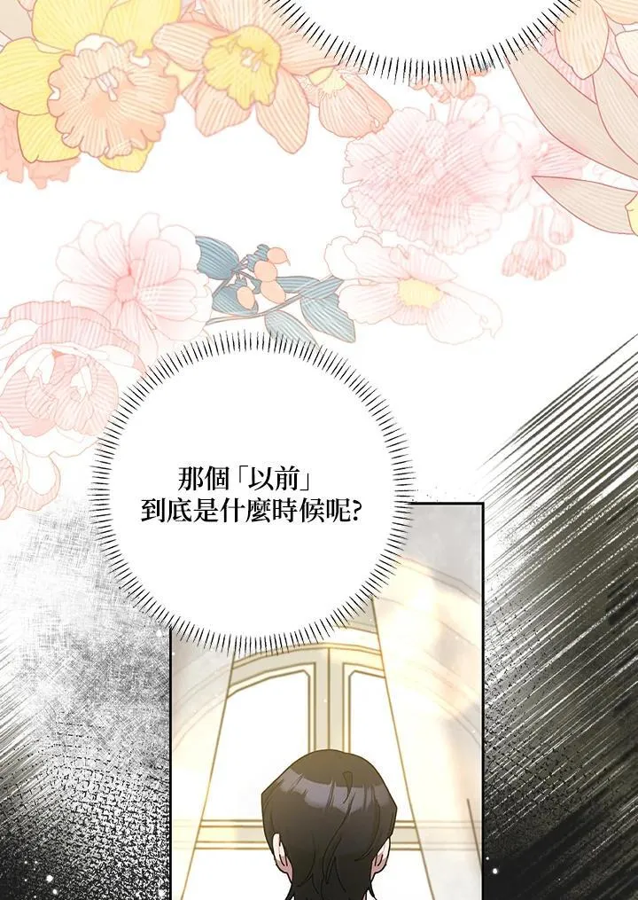 第83话 第39页