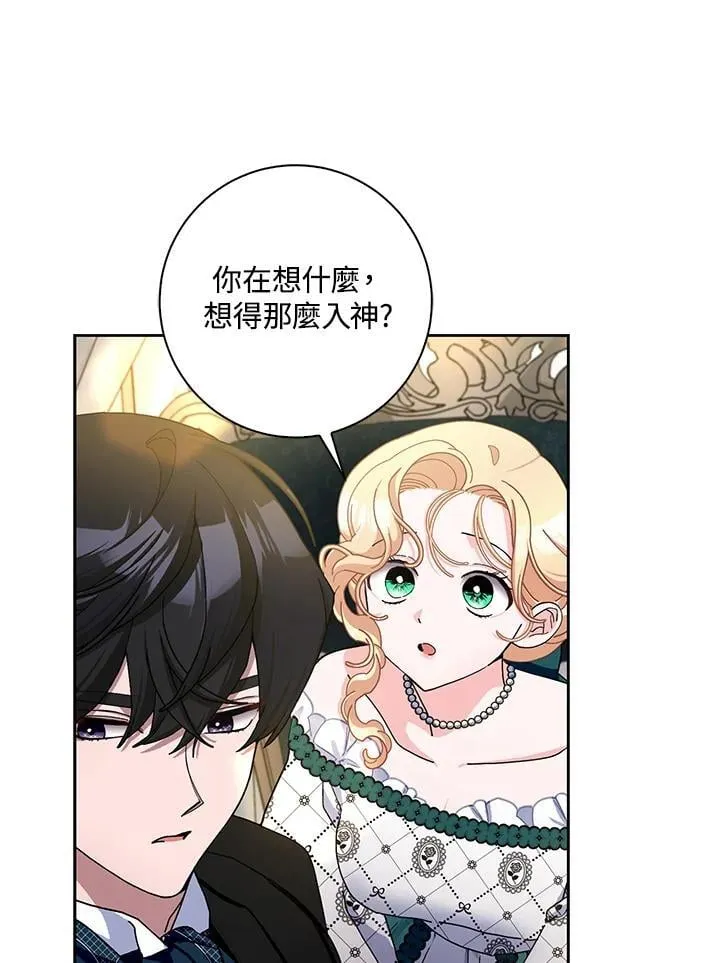 第83话 第42页