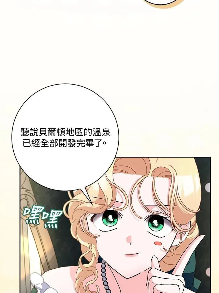 第83话 第47页