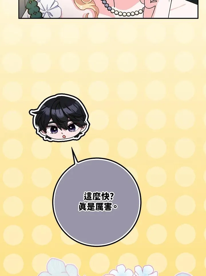 第83话 第48页