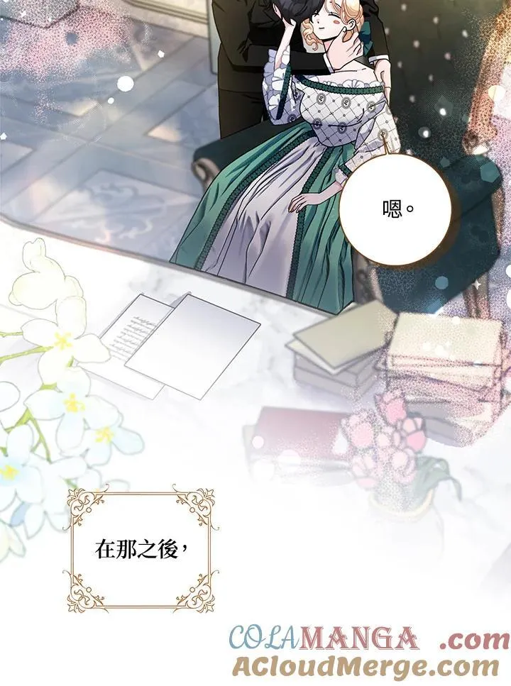 第83话 第55页