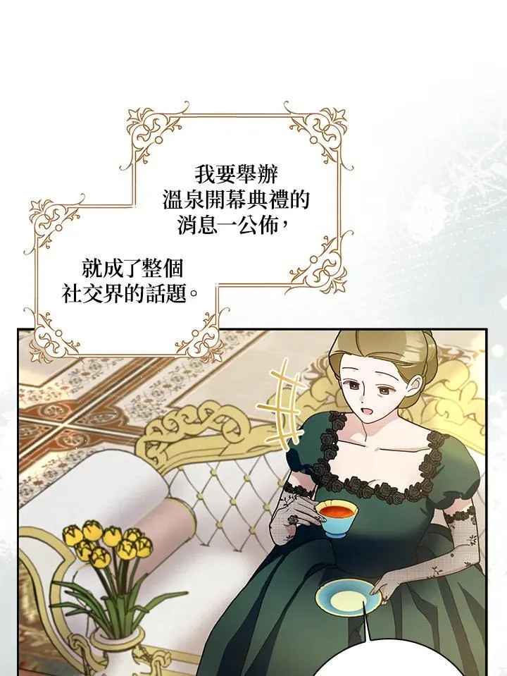 第83话 第56页