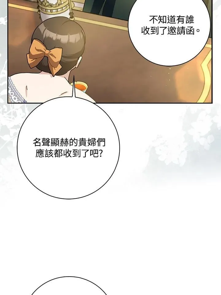 第83话 第57页