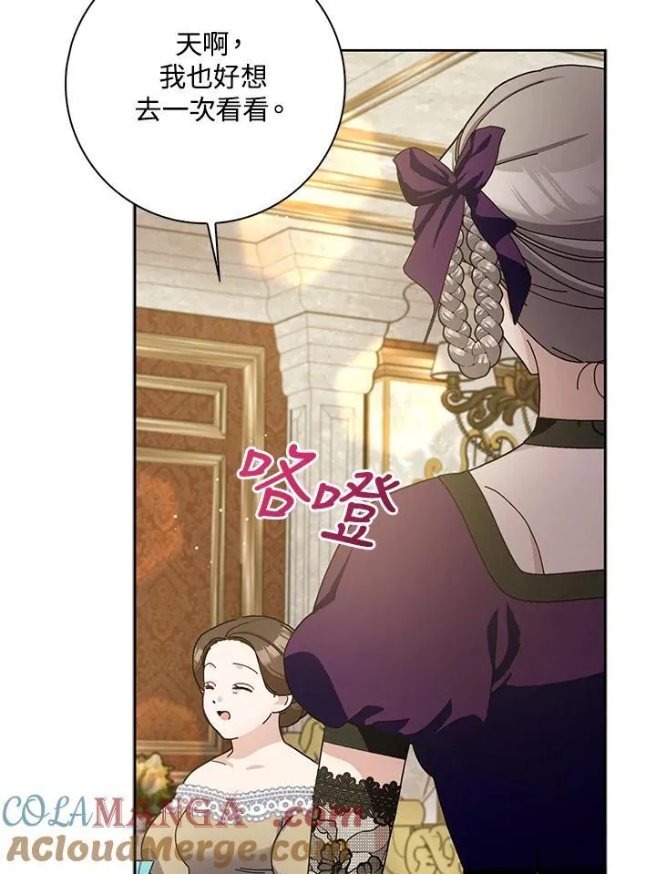 第83话 第58页