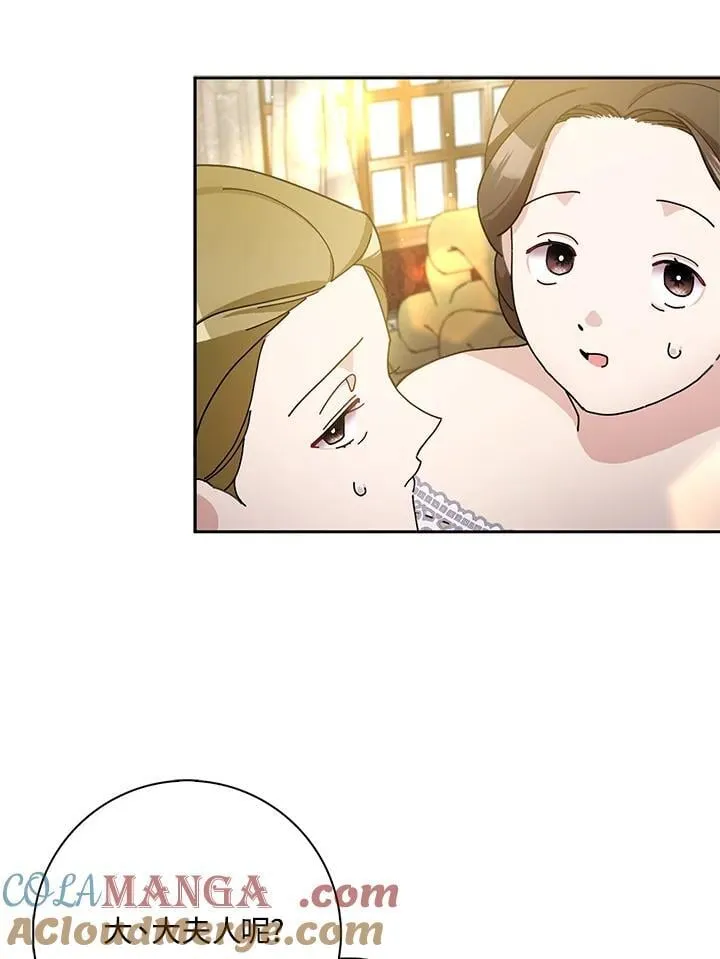 第83话 第61页