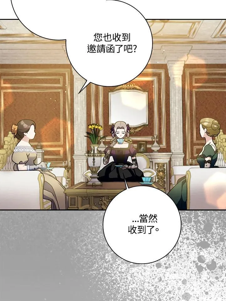 第83话 第62页