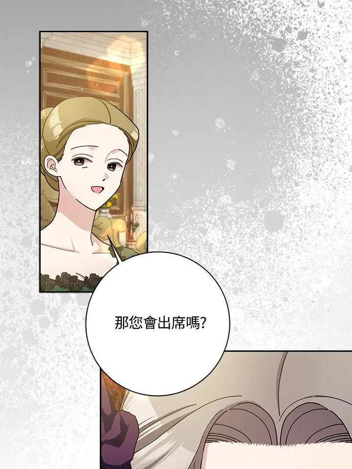 第83话 第63页