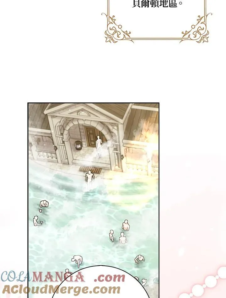 第83话 第67页