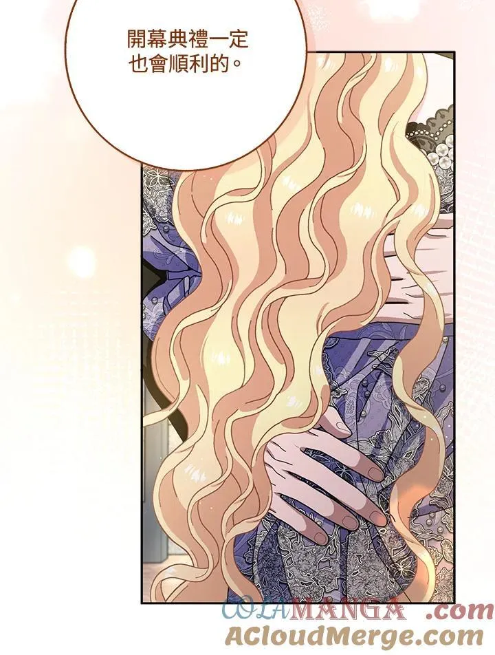 第83话 第76页
