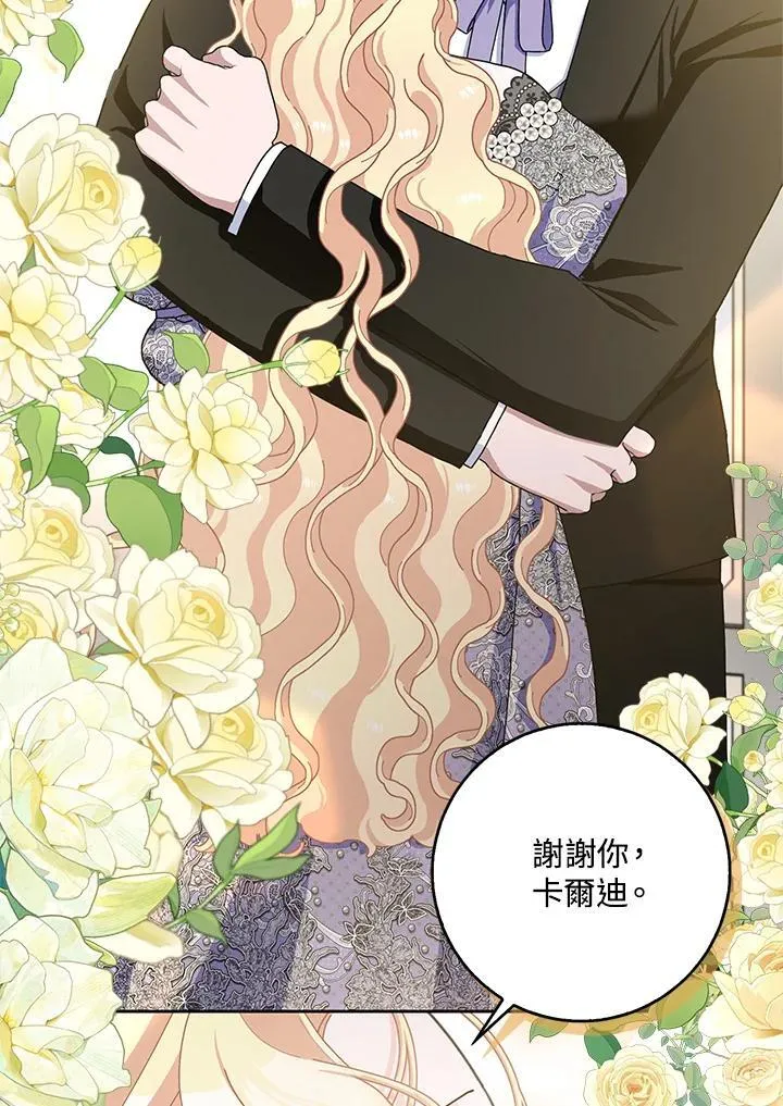 第83话 第78页