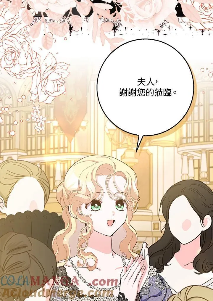 第83话 第85页
