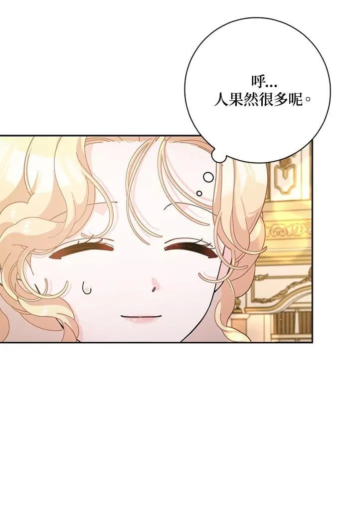 第83话 第87页