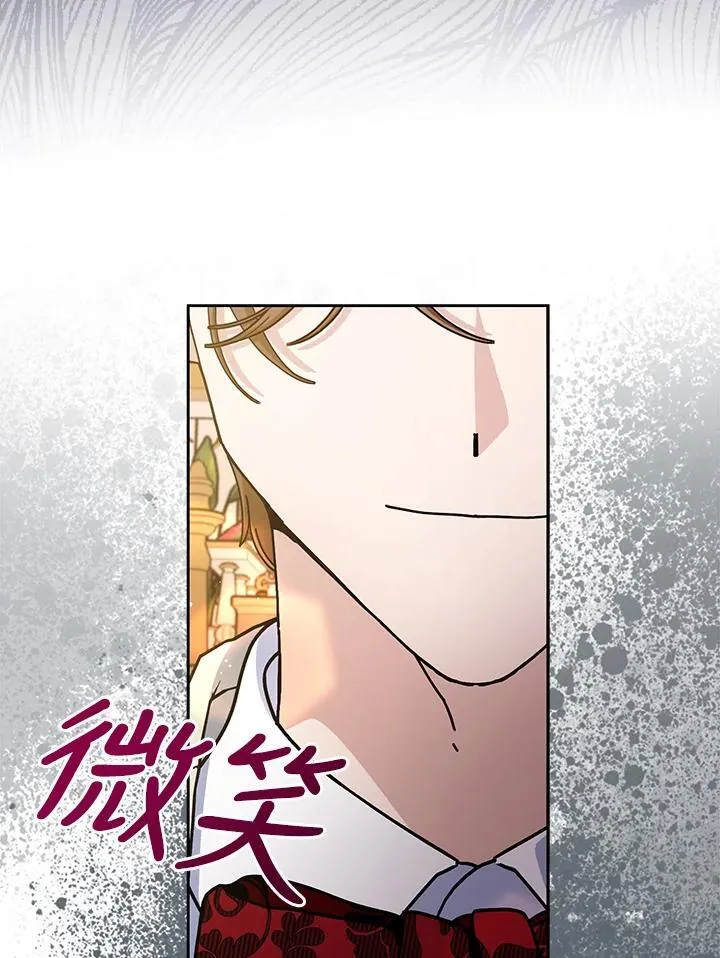 第83话 第92页