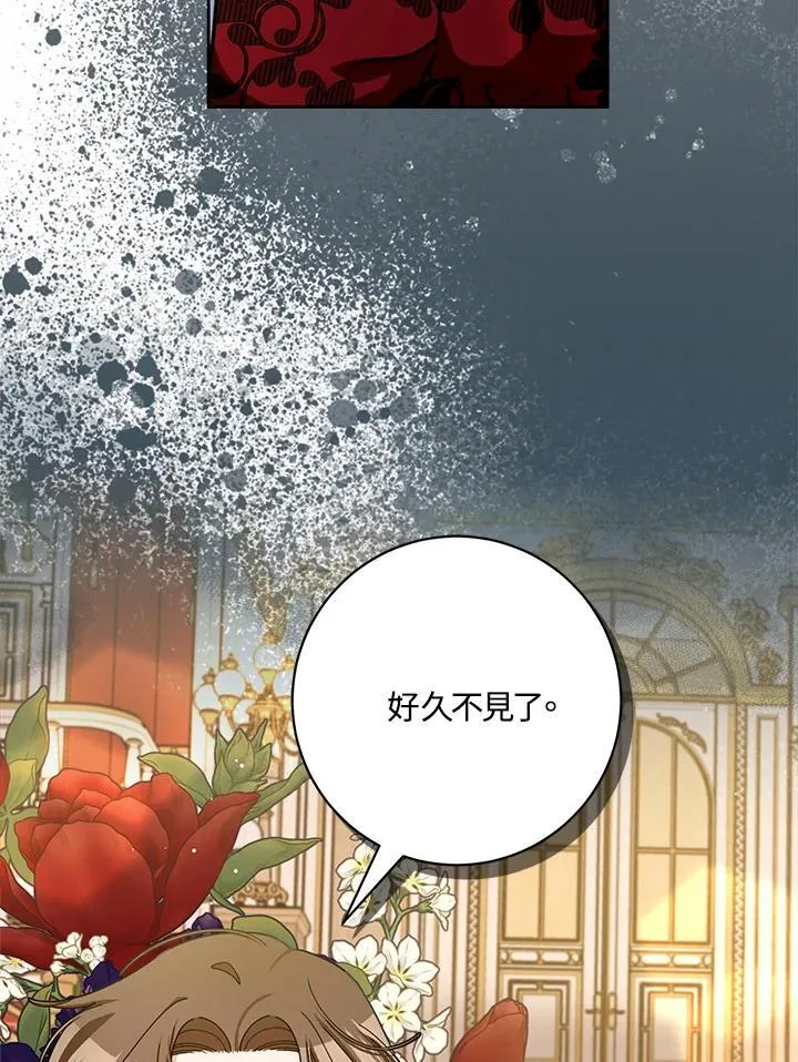 第83话 第93页