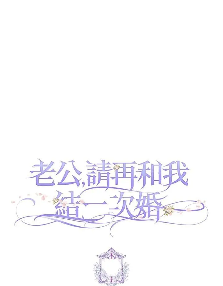 第83话 第98页