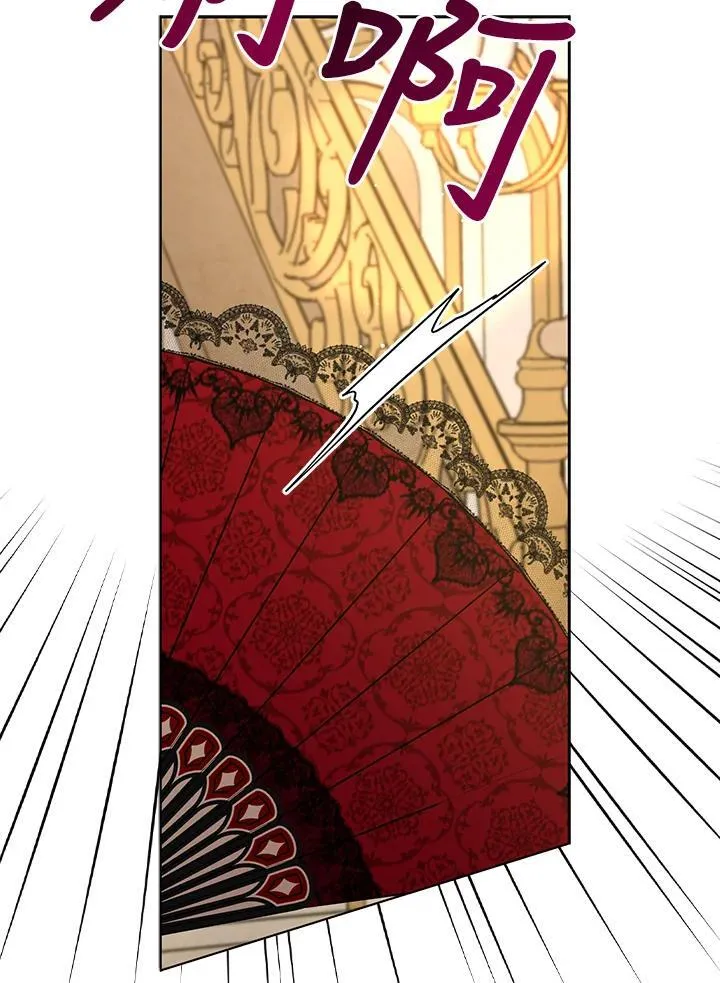 第84话 第5页