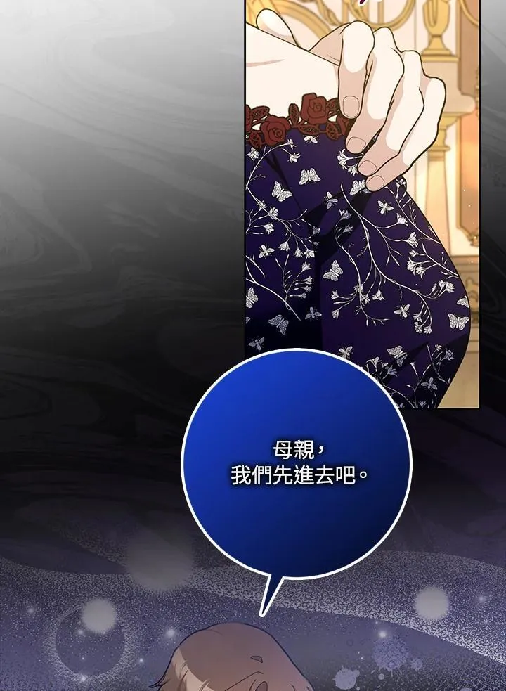 第84话 第9页