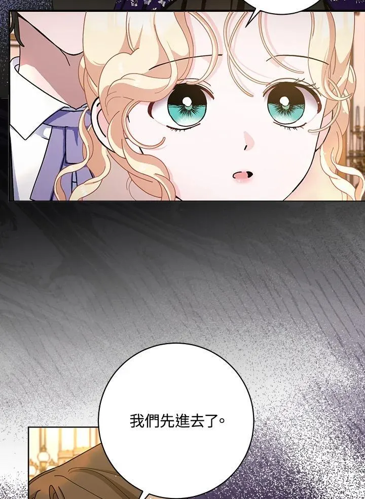 第84话 第11页