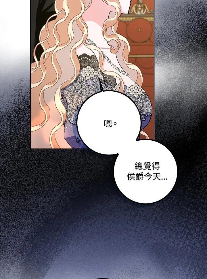 第84话 第15页