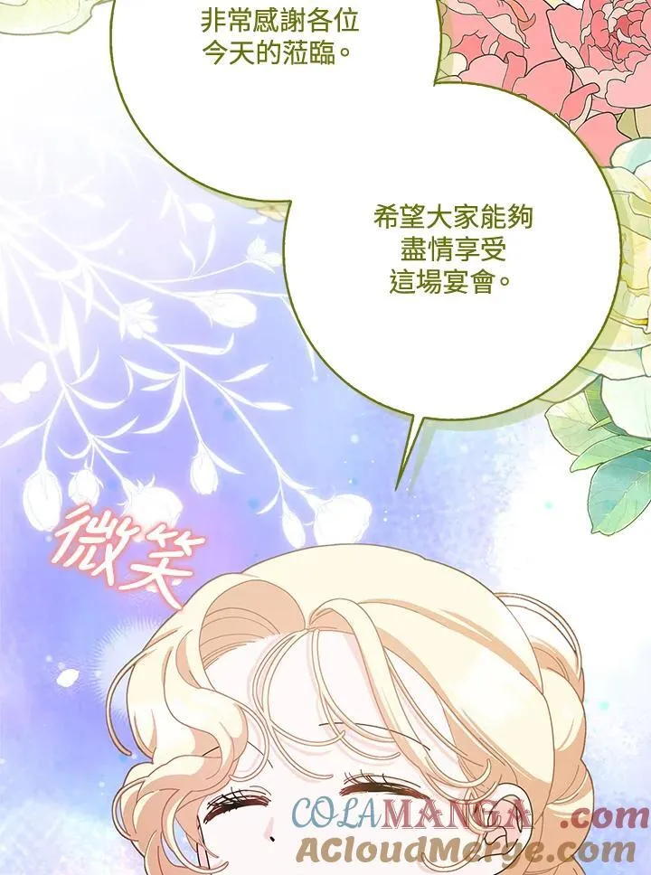 第84话 第22页