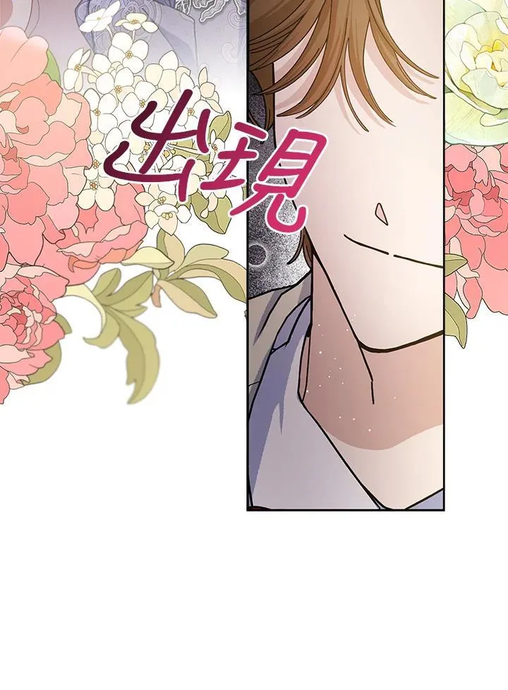 第84话 第24页