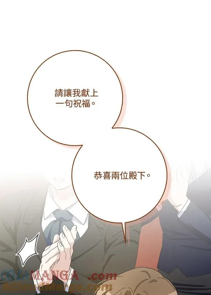 第84话 第25页