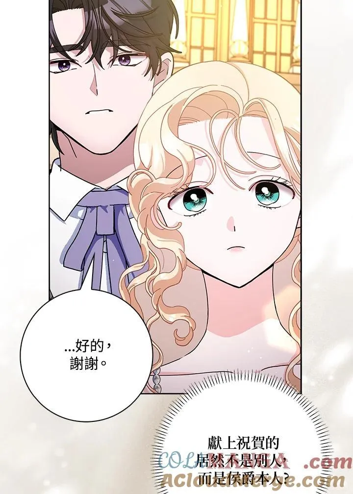 第84话 第28页