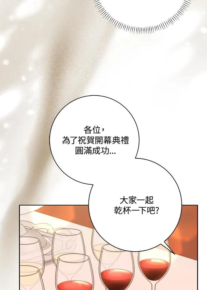 第84话 第29页