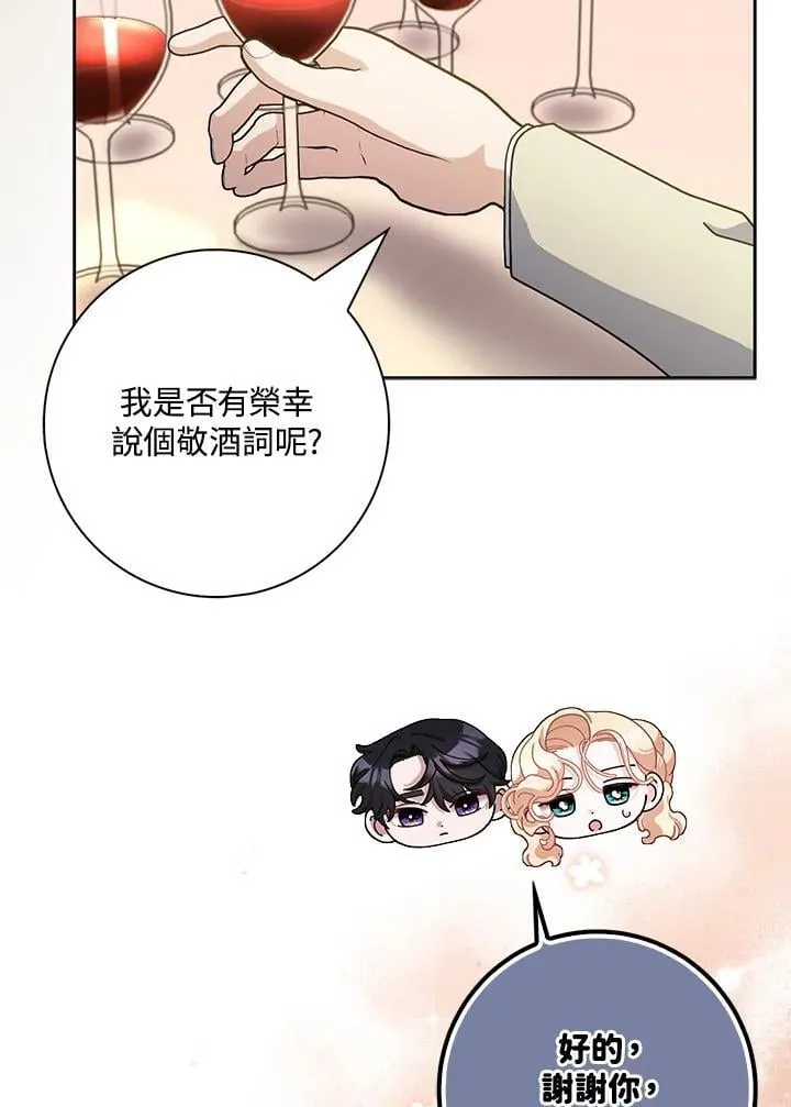 第84话 第30页