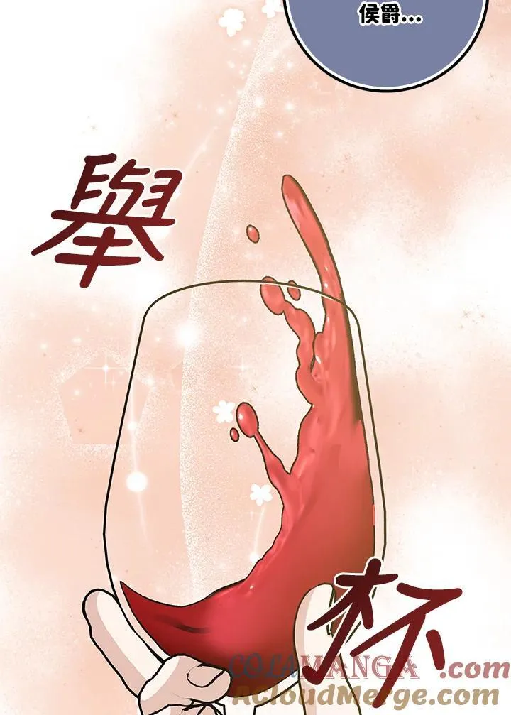 第84话 第31页
