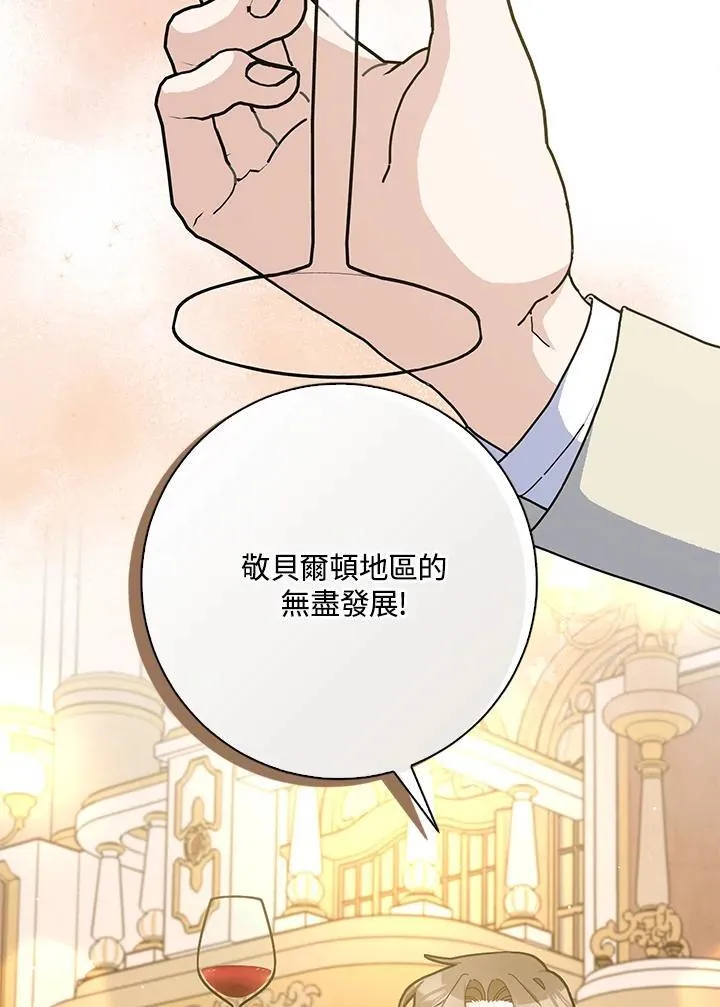 第84话 第32页
