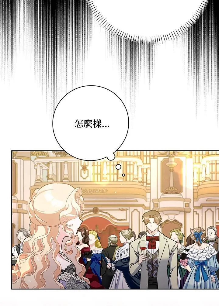 第84话 第36页