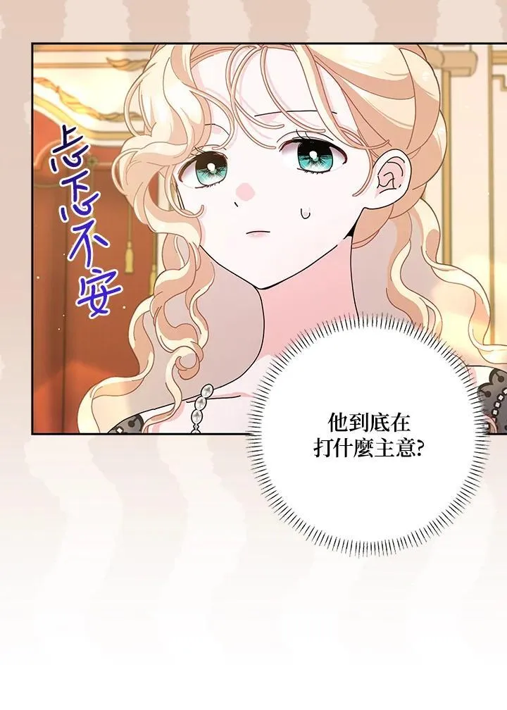 第84话 第38页
