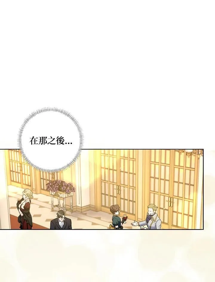 第84话 第39页