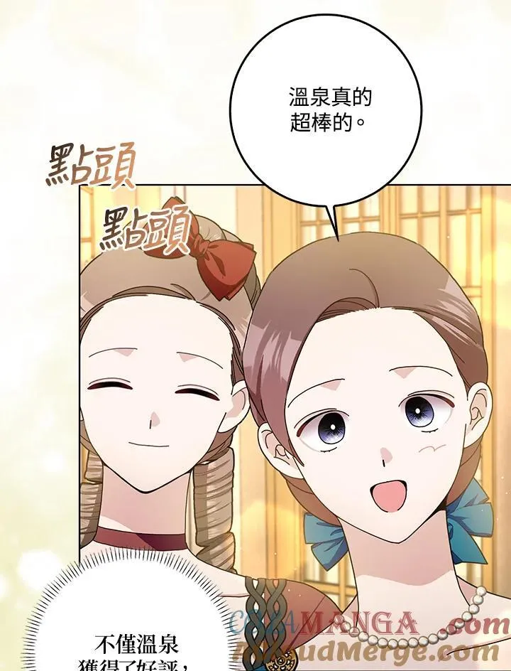 第84话 第40页