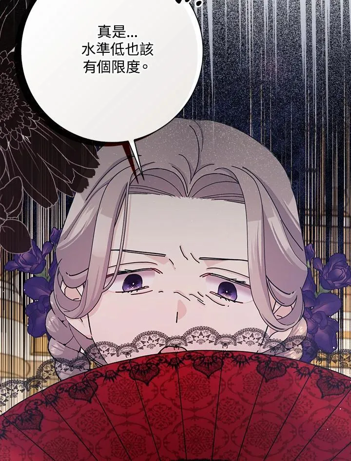 第84话 第48页