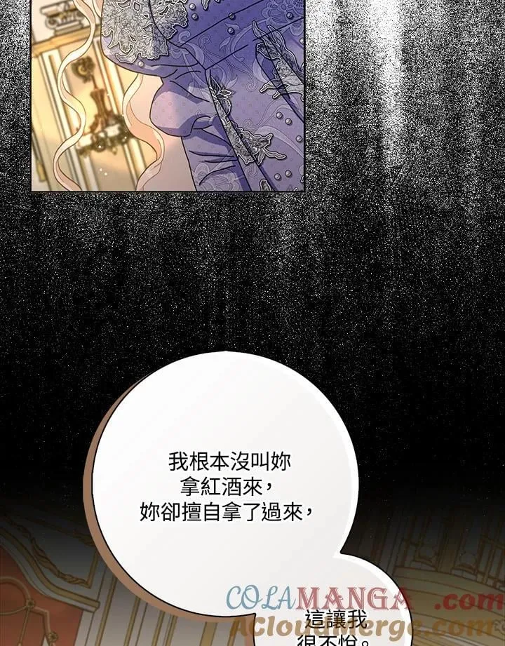 第84话 第52页