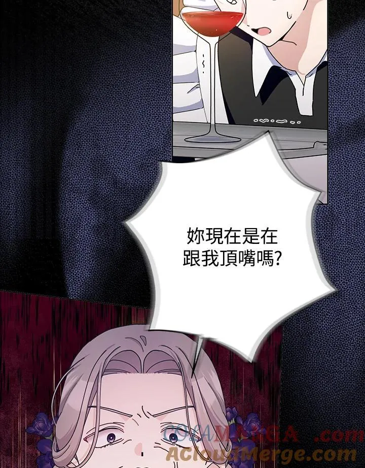 第84话 第55页
