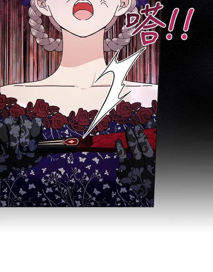 第84话 第56页